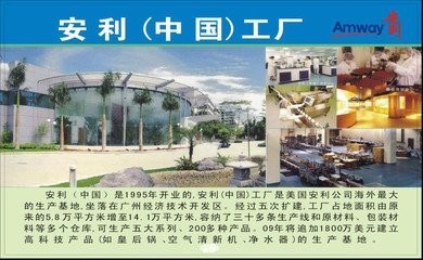 南昌西湖區(qū)安利產(chǎn)品凈水器服務(wù)指南 送貨、實體店與產(chǎn)品詳情