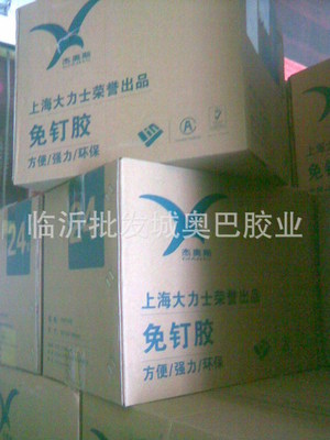 上海大力士免釘膠與液體釘 價(jià)格、生產(chǎn)廠家及建筑粘合劑選購(gòu)指南