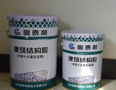 北京宣武包鋼灌注膠生產(chǎn)廠家 專(zhuān)業(yè)鑄就建筑用粘合劑卓越品質(zhì)