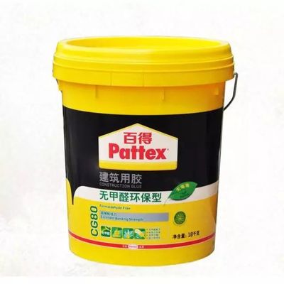 五一獻(xiàn)禮 建筑用粘合劑，構(gòu)筑美好未來(lái)的堅(jiān)實(shí)紐帶