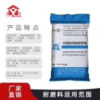 免費(fèi)發(fā)布建筑用粘合劑 連接建筑材料的穩(wěn)固基石